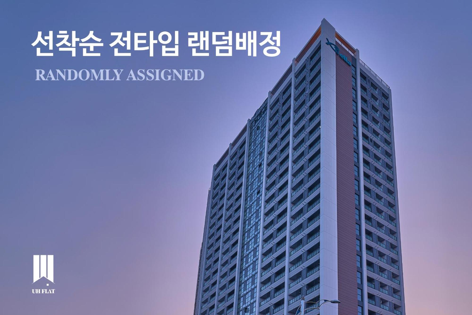 Uh Flat The Sokcho Aparthotel Buitenkant foto