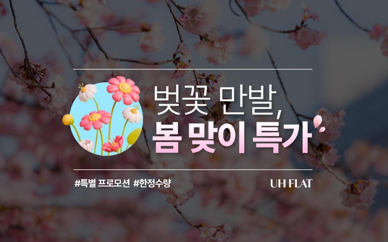 Uh Flat The Sokcho Aparthotel Buitenkant foto
